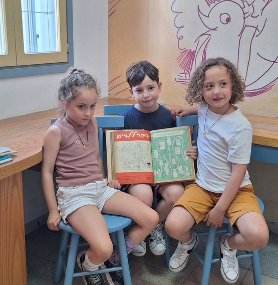 תמונת תאריכי פעילות: מרחב יוצר &vert; כיתות א'